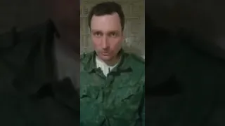 Военнопленный днр Кальянов Ю.Ф. 119 полк