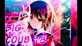 BIG COUB #18/ anime amv / gif / mycoubs / аниме / КУБик
