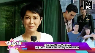 [ENG SUB] Meet The Mom Maj.Gen. Saowanee Samutyakorn 'Likit Ruk The Crown Princess'  | SSBT 3/6/18