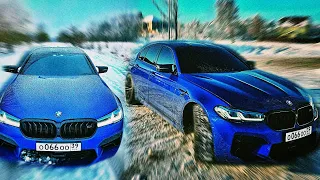 ПАША ПЭЛ МОЯ BMW M5 F90