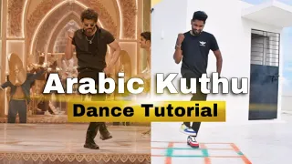 Arabic Kuthu Dance Tutorial | Thalapathy Mass New Steps | By Pradeep | The Dance Hype