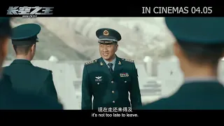 Born To Fly 《长空之王》 Singapore Official Trailer | In cinemas 4 May
