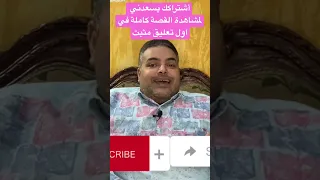 هوس البحث عن الكنوز و المقابر الفرعونية الآثار