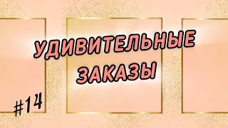 КАК УБРАТЬ ДЫРКИ НА ТРИКОТАЖНОМ  ПЛАТЬЕ# КАК УКОРОТИТЬ РУКАВА И ДЛИНУ  НА СВИТЕРЕ# КАК УШИТЬ РЕМЕНЬ