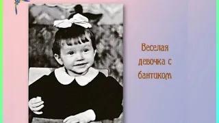 ✨КАК ИНТЕРЕСНО!!!✨Весёлая девочка с бантиком✨ЛИЗА или АЛЛА?✨Детство и юность Примадонны в РЕТРО-фото