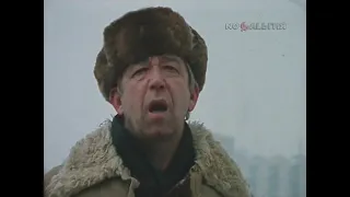 Шо? Чего? Что? Из х/ф "Нужные люди" (1986)