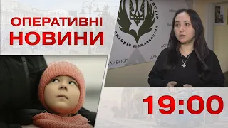 Оперативні новини Вінниці за 2 грудня 2022 року, станом на 19:00