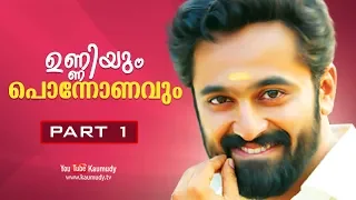 Exclusive Interview with Unni Mukundan | Part 1/2 | Onam Special Programmes 2018