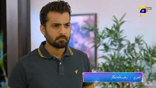 Behroop Episode 17 Promo | Tonight at 9:00 PM Only On Har Pal Geo