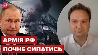 Як кремль відреагує на удар по Кримському мосту? Сценарії МУСІЄНКА