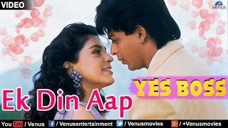 Ek Din Aap (Yes Boss) - Shahrukh Khan, Juhi Chawla