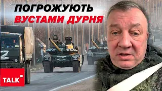 ⚡️ГОТУЮТЬ НАПАД НА КАЗАХСТАН? Військо не зможе чинити опору