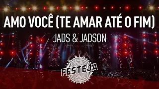 Jads & Jadson - Amo Você (Te Amar Até o Fim) (Álbum "Festeja 2016") [Áudio Oficial]