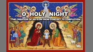 O Holy Night — The Creation of an Icon from Concept to Completion