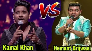 Kamal Khan VS Hemant Brijwasi Fight | Live Comparison of Two Singers ||