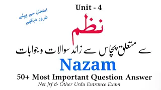 Nazam I Most Important 50 Above Questions Answers l Related NTA NET JRF Urdu Entrance Exam