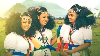 Eden Gebreselassie, Trhas Tareke and Rahel Haile - Ashenda | ኣሸንዳ - New Ethiopian Music 2017