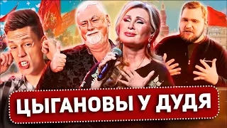 Цыгановы опозорились у Дудя / Стрим Азаренка забанили массоны / Благодарность для Лукашенко