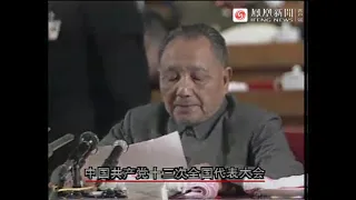 1992年10月12日，中国共产党第十四次全国代表大会开幕