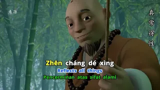 Tai Shang Lao Jun - Qing Jing Jing - Sutra Qing Jing