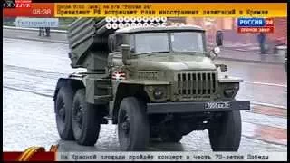 Russia Military Parade - Victory Day 70 - Yekaterinburg May 9,2015