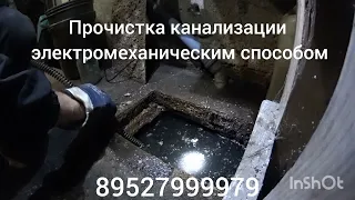 прочистка канализации электромеханическим способом город Калининград