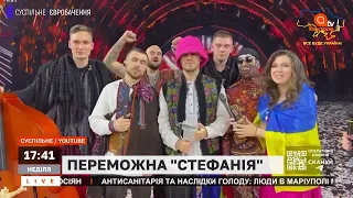 ПЕРЕМОЖНА “СТЕФАНІЯ” KALUSH ORCHESTRA: УКРАЇНА ОБ`ЄДНАЛА ЄВРОПУ