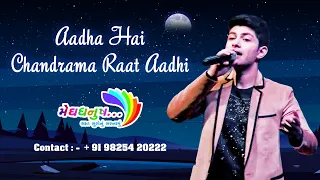 Aadha Hai Chandrama Raat Aadhi | Vaibhav Vashisht