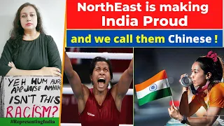 Sportspersons Lovlina & Mirabai are making India proud but Northeast is still suffering from Racism