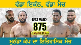 Best Match 875 | Dirba VS Mothada | Mothada Kalan (Jalandhar) Kabaddi Cup