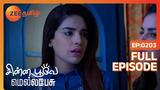 Chinna Poove Mella Pesu - சின்ன பூவே மெல்ல பேசு - Tamil Show - EP 203 - Family Show - Zee Tamil