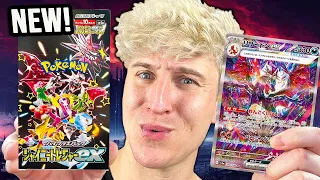 I Opened NEW Shiny Treasure ex Pokemon Cards!