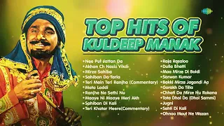 Top_Hits_Of_Kuldeep_Manak___Nee_Putt_Jattan_Da___Sahiban_Di_Kali___Old_Punjabi_Songs