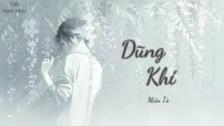 [1 Hour] Dũng Khí - Miên Tử | 勇气 - 棉子