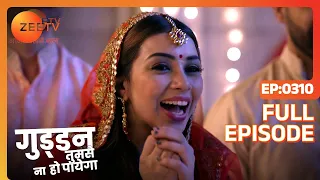 Guddan Tumse Na Ho Payega |  Ep 310 | Indian Romantic Hindi Love Story Serial | Guddan, AJ | Zee TV