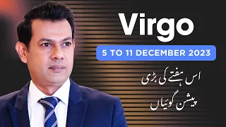 Virgo Weekly horoscope 5 December  To 11 December 2023