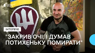 В нього влучили з РПГ, і він не міг їсти та пити півтора місяця┃ІНТЕРВ'Ю З ОЛЕКСАНДРОМ БОГОРАДОМ