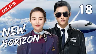 ENG SUB【New Horizon】EP18 | As a stewardess, she determined to become a pilot#JoeChen #RyanZheng