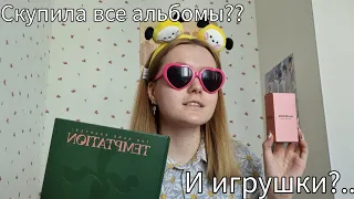 Мои покупки из КОРЕИ??//Тренды прямо из Южной Кореи😨