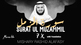 Surah Muzammil 7 Times | Mishary Rashid Alafasy | Mumin Vibe