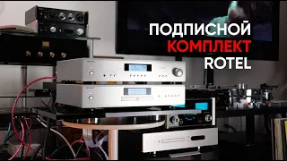 Подписное издание: специальные версии усилителя Rotel A11 и плеера CD11 посвященные Кену Ишивате