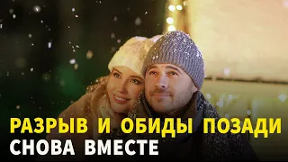Эмин, Алена Гаврилова с дочкой: Зимняя история любви
