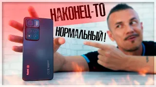 Да! Это лучший REDMI NOTE в 2022 м! Пока что…