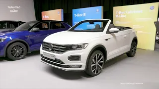 Компактный кроссовер Volkswagen T-Roc стал кабриолетом