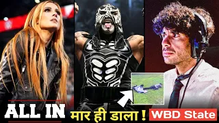 WTF! Is Becky Lynch Heading to ALL IN😳| Pentagon Leaving AEW | Darby Allin gone crazy  | AEW & WBD