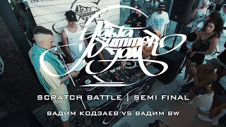 ВАДИМ КОДЗАЕВ VS ВАДИМ BW | SCRATCH BATTLE | SEMI FINAL