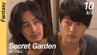 [CC/FULL] Secret Garden EP10 (3/3) | 시크릿가든