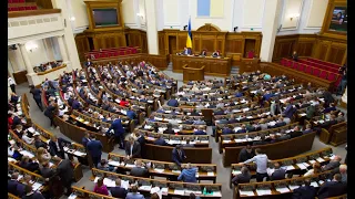 Верховна Рада онлайн. Засідання 5.10.2021 в прямому ефірі на каналі "Україна 24"