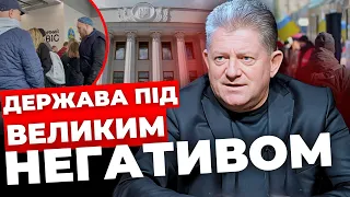 Ті, хто вже виїхав, не повернуться|Робота парламенту і уряду = нулю|Допомога від США ще буде |ПАВЛЮК