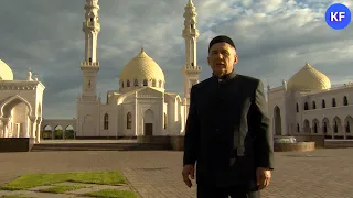 Рустам Минниханов поздравил татарстанцев с Днем принятия ислама